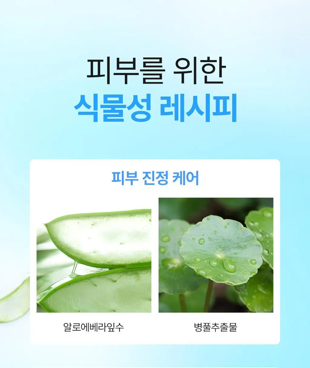 [NEW] 아리얼 스무스 앤 퓨어 아이스 쿨링 데오 스프레이 150ml 2종 택1 상세페이지 17